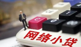 成都金堂县私人空放-成都金堂县借钱小贷-成都金堂县贷款私借空放