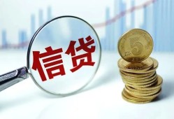 成都金堂县借款短借-成都金堂县小额贷款当天放款-成都金堂县贷款私借空放