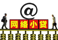 成都金堂县贷款私人贷款-成都金堂县小额信用贷款-成都金堂县私人空放