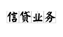 成都金堂县身份证应急贷款-成都金堂县贷款当天放款-成都金堂县哪有私人借贷