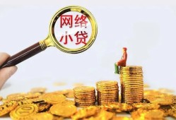 成都金堂县空放-成都金堂县民间借贷私人放款-成都金堂县无抵押贷款