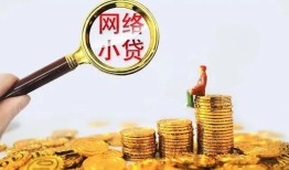 成都金堂县空放-成都金堂县民间借贷私人放款-成都金堂县无抵押贷款