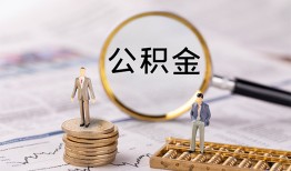 成都金堂县民间借贷网-成都金堂县借钱小贷-成都金堂县急需借钱可以找我