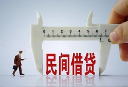 成都金堂县借钱当天放款-成都金堂县私借空放不考察-成都金堂县个人贷款小额贷款
