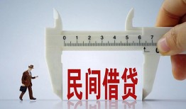 成都金堂县借钱当天放款-成都金堂县私借空放不考察-成都金堂县个人贷款小额贷款