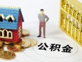 成都金堂县小额私人借贷-成都金堂县个人空放联系方式-成都金堂县哪里可以民间借贷