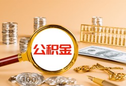 成都金堂县私人短借-成都金堂县民间借贷-成都金堂县个人贷款小额贷款