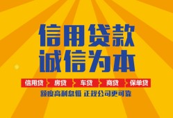 成都金堂县私借空放不考察-成都金堂县哪里可以小额贷款-成都金堂县民间借贷款