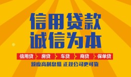 成都金堂县私借空放不考察-成都金堂县哪里可以小额贷款-成都金堂县民间借贷款