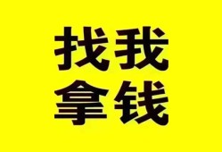 成都金堂县私人借钱电话-成都金堂县地区公积金信用贷款-成都金堂县短拆垫资