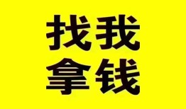 成都金堂县私人借钱电话-成都金堂县地区公积金信用贷款-成都金堂县短拆垫资