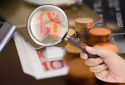 成都金堂县个人放贷-成都金堂县身份证贷款平台-成都金堂县本地身份证贷款
