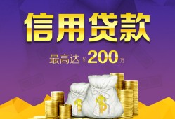成都金堂县应急贷款-成都金堂县短期空放小额贷款-成都金堂县个人空放