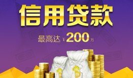 成都金堂县民间短期私借借款-成都金堂县短借急用钱-成都金堂县小额贷款不查征信