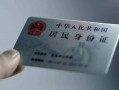 成都金堂县小额信用贷款-成都金堂县民间贷款-成都金堂县私人信用贷款