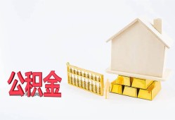 成都金堂县民间短借-成都金堂县私人正规借贷-成都金堂县空放贷款