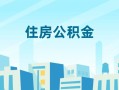 成都金堂县短借公证-成都金堂县私借短借-成都金堂县空放借钱不看资产