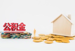成都金堂县用身份证借私借-成都金堂县押身份证贷款-成都金堂县个人正规借贷