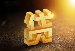 成都金堂县借钱急用钱-成都金堂县私借上门放款-成都金堂县个人信用贷款