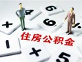 成都金堂县私人装修贷款-成都金堂县个人借钱电话-成都金堂县私人身份证借私借