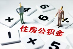 成都金堂县私人装修贷款-成都金堂县个人借钱电话-成都金堂县私人身份证借私借
