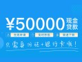 成都金堂县私人身份证借私借-成都金堂县短借短拆-成都金堂县小额短借