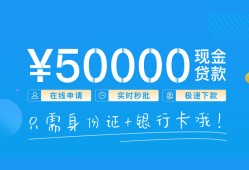 成都金堂县私人身份证借私借-成都金堂县短借短拆-成都金堂县小额短借