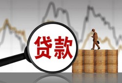 成都金堂县小额贷款电话-成都金堂县私借空放短借-成都金堂县小额贷款
