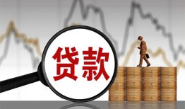成都金堂县小额贷款电话-成都金堂县私借空放短借-成都金堂县小额贷款
