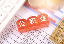 成都金堂县空放贷款-成都金堂县个人私借-成都金堂县小额无抵押贷款