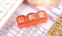成都金堂县空放贷款-成都金堂县个人私借-成都金堂县小额无抵押贷款