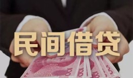 成都金堂县私借空放-成都金堂县正规个人借贷-成都金堂县信用贷款哪家好