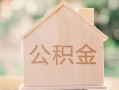 成都金堂县用身份证借私借-成都金堂县身份证抵押贷款-成都金堂县私人身份证借私借