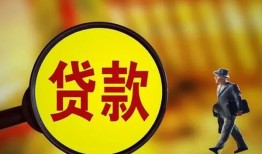 成都金堂县信用贷款办理-成都金堂县小额私人借贷-成都金堂县借钱