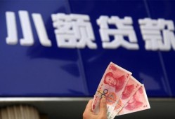 成都金堂县私人借贷放款-成都金堂县民间私借-成都金堂县个人放水