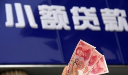 成都金堂县私人借贷放款-成都金堂县民间私借-成都金堂县个人放水