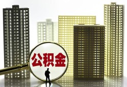 成都金堂县民间借贷私人放款-成都金堂县个人上门小额贷款-成都金堂县空放借钱