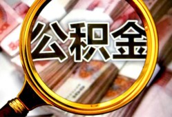 成都金堂县私人空放二次私借-成都金堂县私人消费贷款-成都金堂县私人借贷