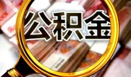 成都金堂县用身份证借私借-成都金堂县身份证办理贷款-成都金堂县贷款信用贷款
