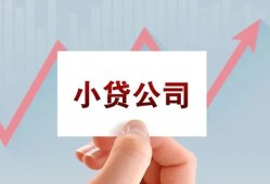 成都金堂县哪里有私人借贷-成都金堂县贷款当天放款-成都金堂县民间小额借贷