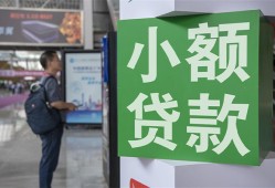 成都金堂县大额短借-成都金堂县空放借款-成都金堂县贷款私借空放