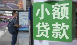成都金堂县大额短借-成都金堂县空放借款-成都金堂县贷款私借空放