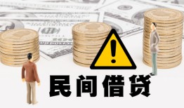 成都金堂县个人短借-成都金堂县私人借钱当天拿钱-成都金堂县空放