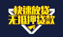 成都金堂县空放-成都金堂县私人空放-成都金堂县私人身份证借私借