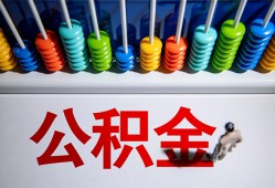 成都金堂县个人小额贷款-成都金堂县身份证怎么贷款-成都金堂县无抵押小额贷款