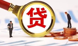 成都金堂县私借上门放款-成都金堂县社保信用贷款-成都金堂县哪有短借