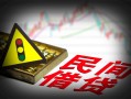 成都金堂县短借私人-成都金堂县贷款当天放款-成都金堂县私人消费贷款