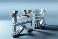 成都金堂县应急借钱空放-成都金堂县私借空放短借-成都金堂县小额短借