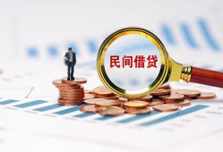 成都金堂县个人创业贷款-成都金堂县贷款包过当天放款-成都金堂县信用贷款办理
