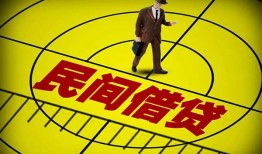 成都金堂县民间私人借贷-成都金堂县大额短借-成都金堂县哪里有民间借贷